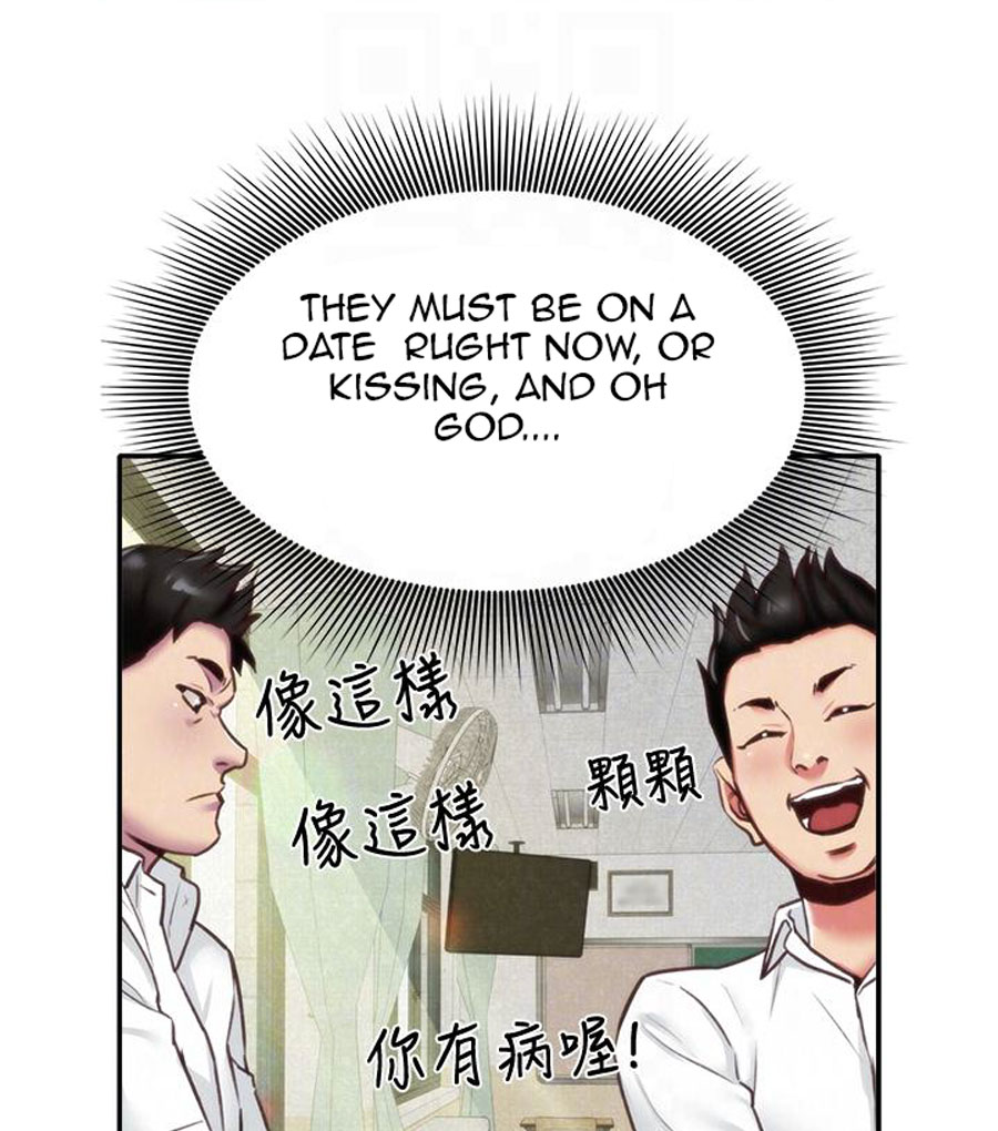 My Baby Girl Chapter 4 image 67