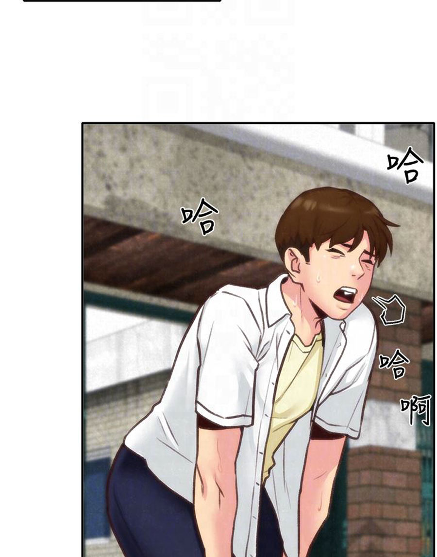 My Baby Girl Chapter 4 image 85