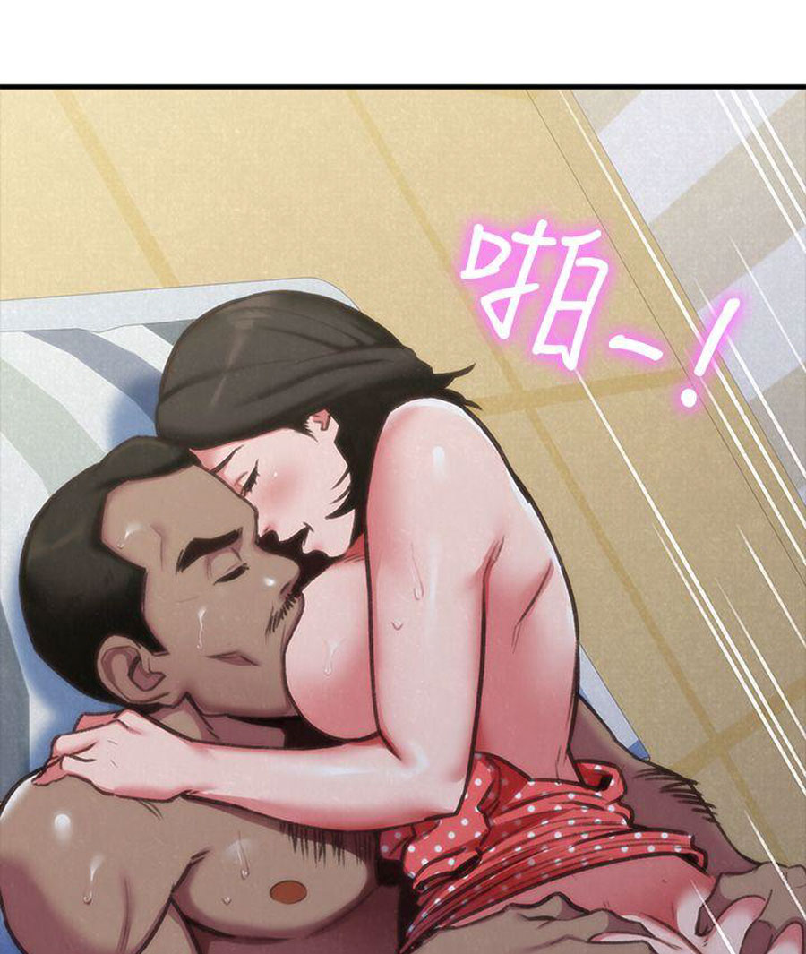 My Baby Girl Chapter 5 image 11