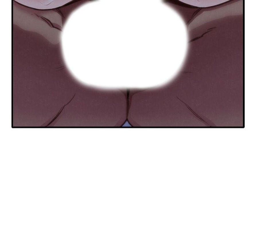 My Baby Girl Chapter 5 image 33