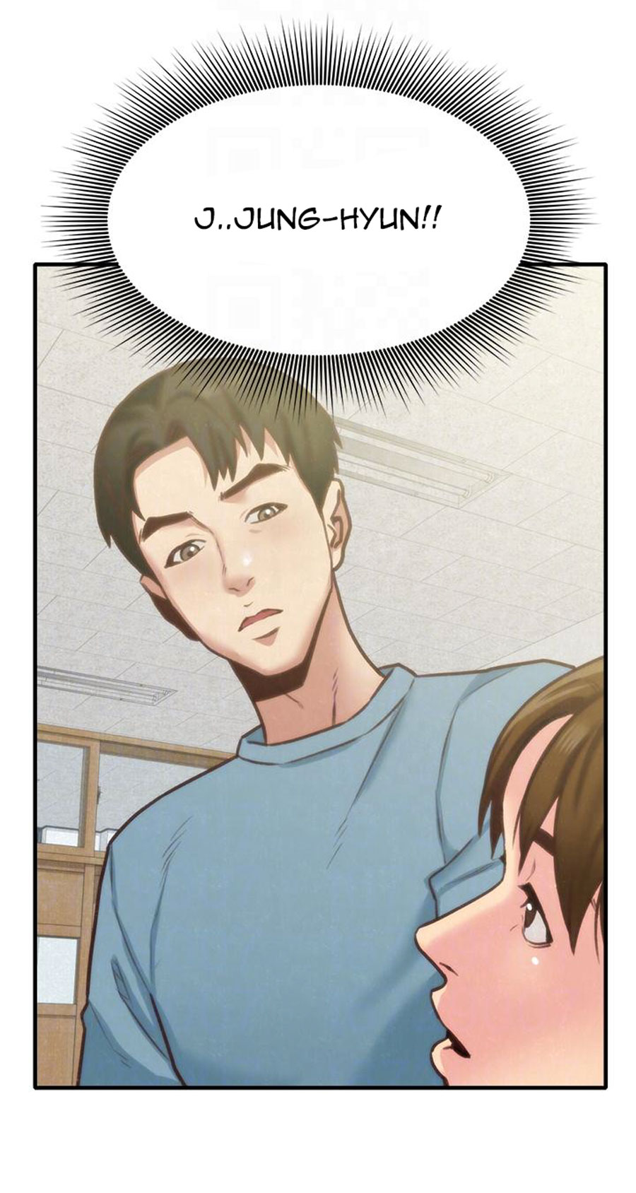 My Baby Girl Chapter 5 image 47