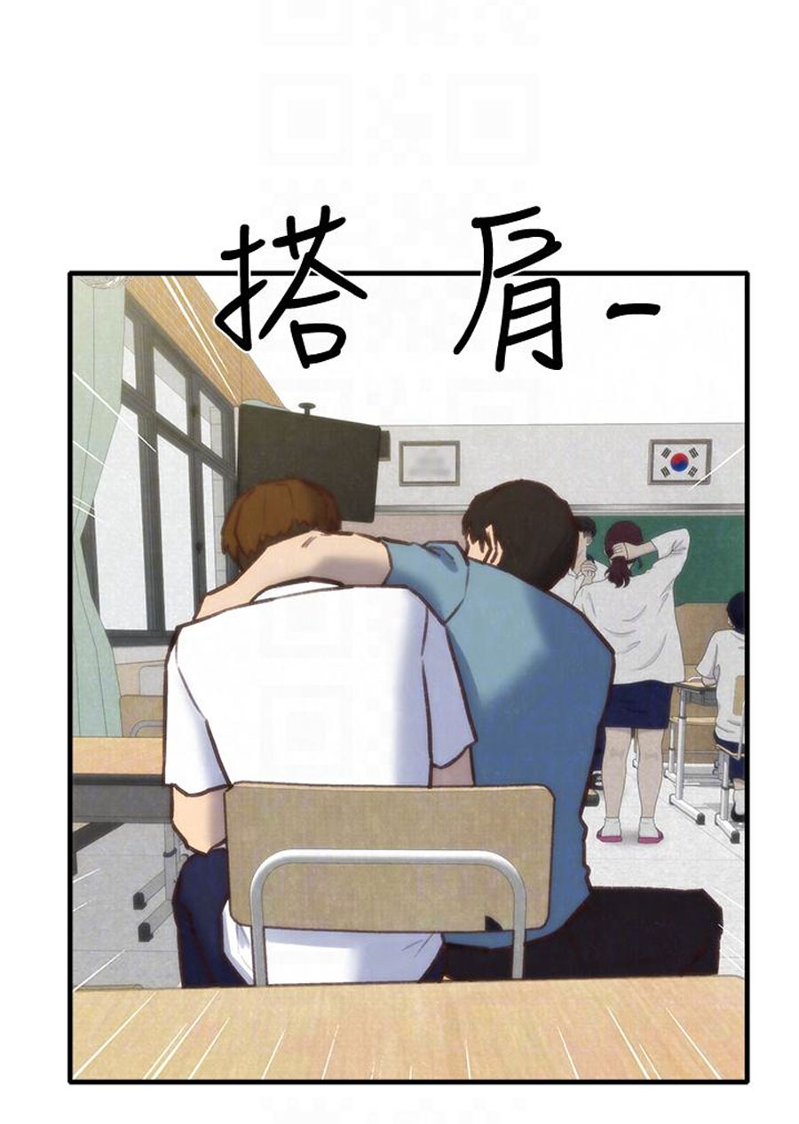 My Baby Girl Chapter 5 image 53