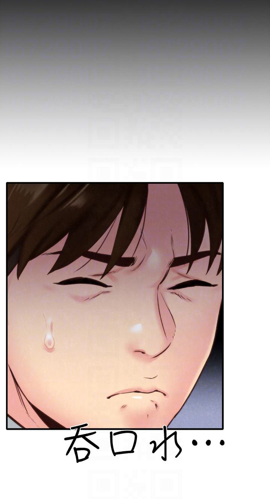 My Baby Girl Chapter 5 image 73