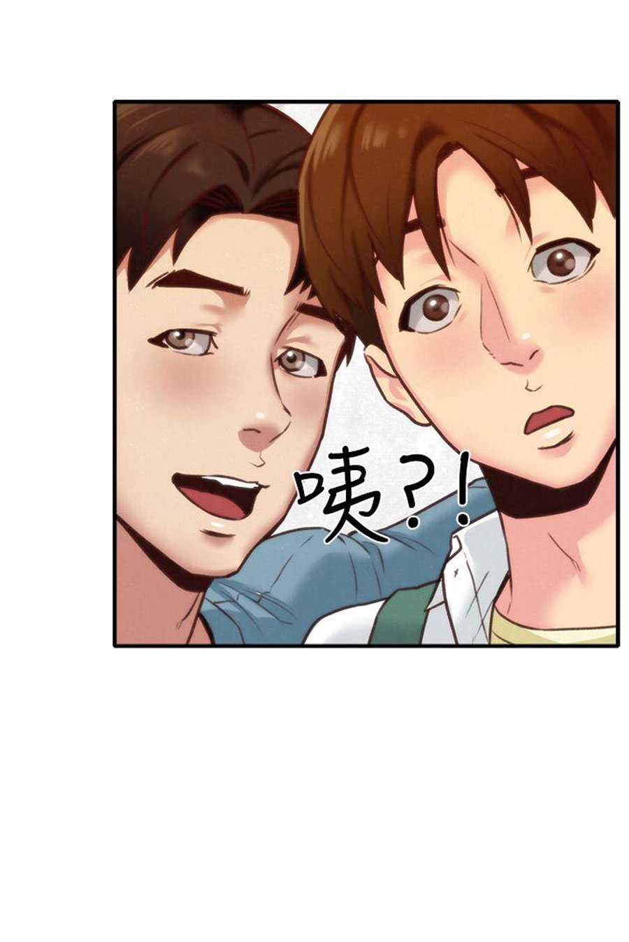 My Baby Girl Chapter 5 image 78