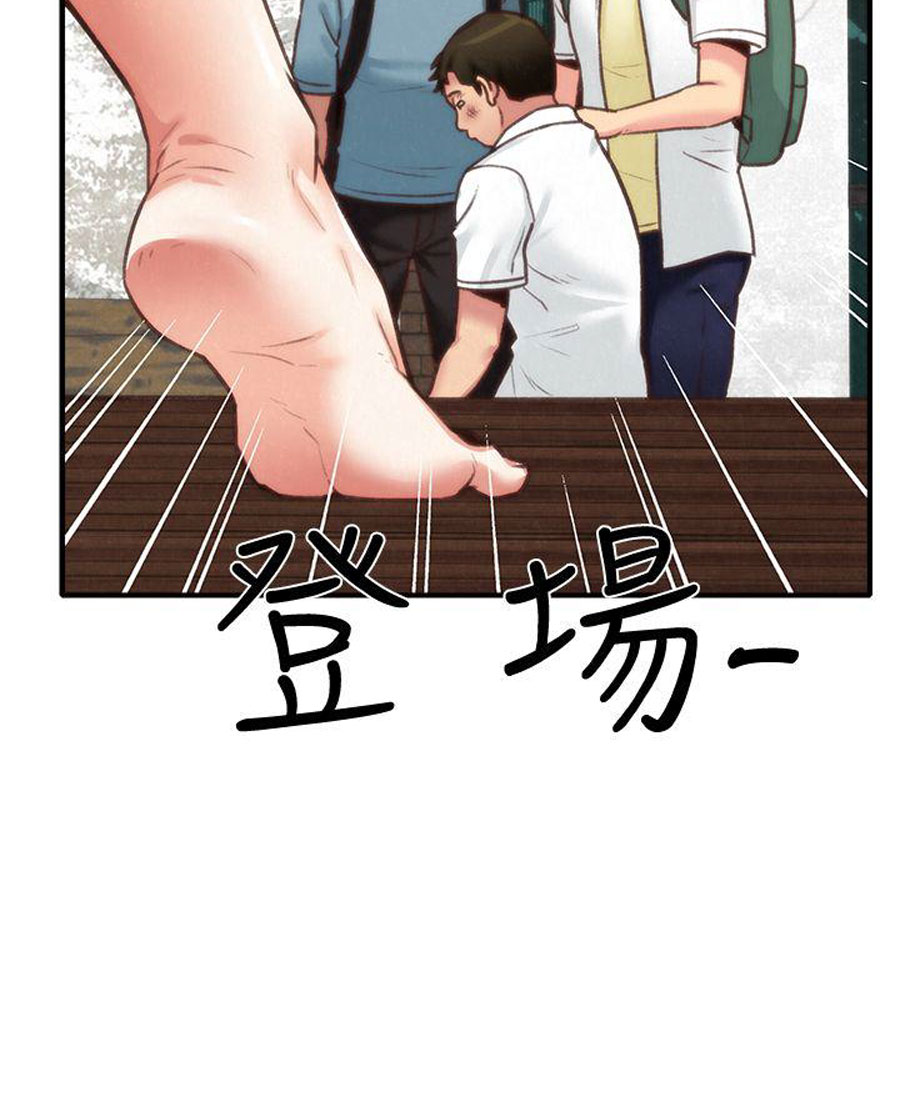 My Baby Girl Chapter 5 image 93