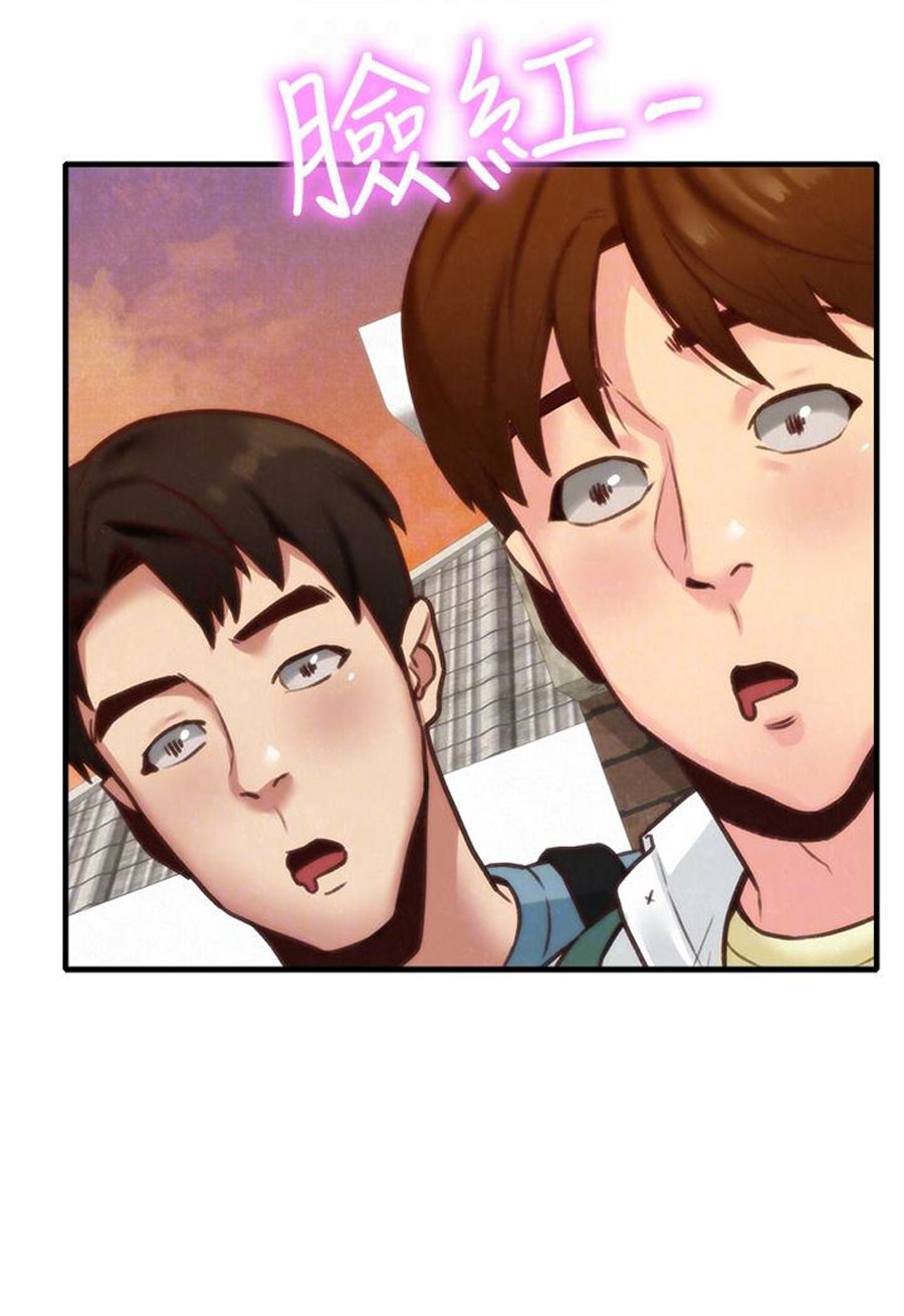 My Baby Girl Chapter 5 image 96