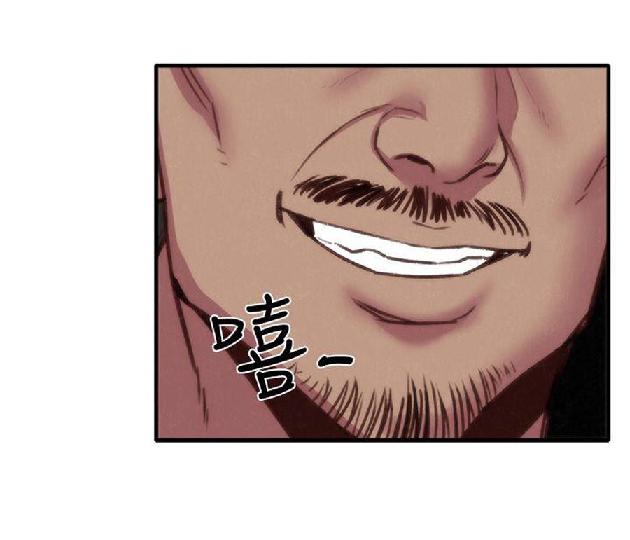My Baby Girl Chapter 6 image 0