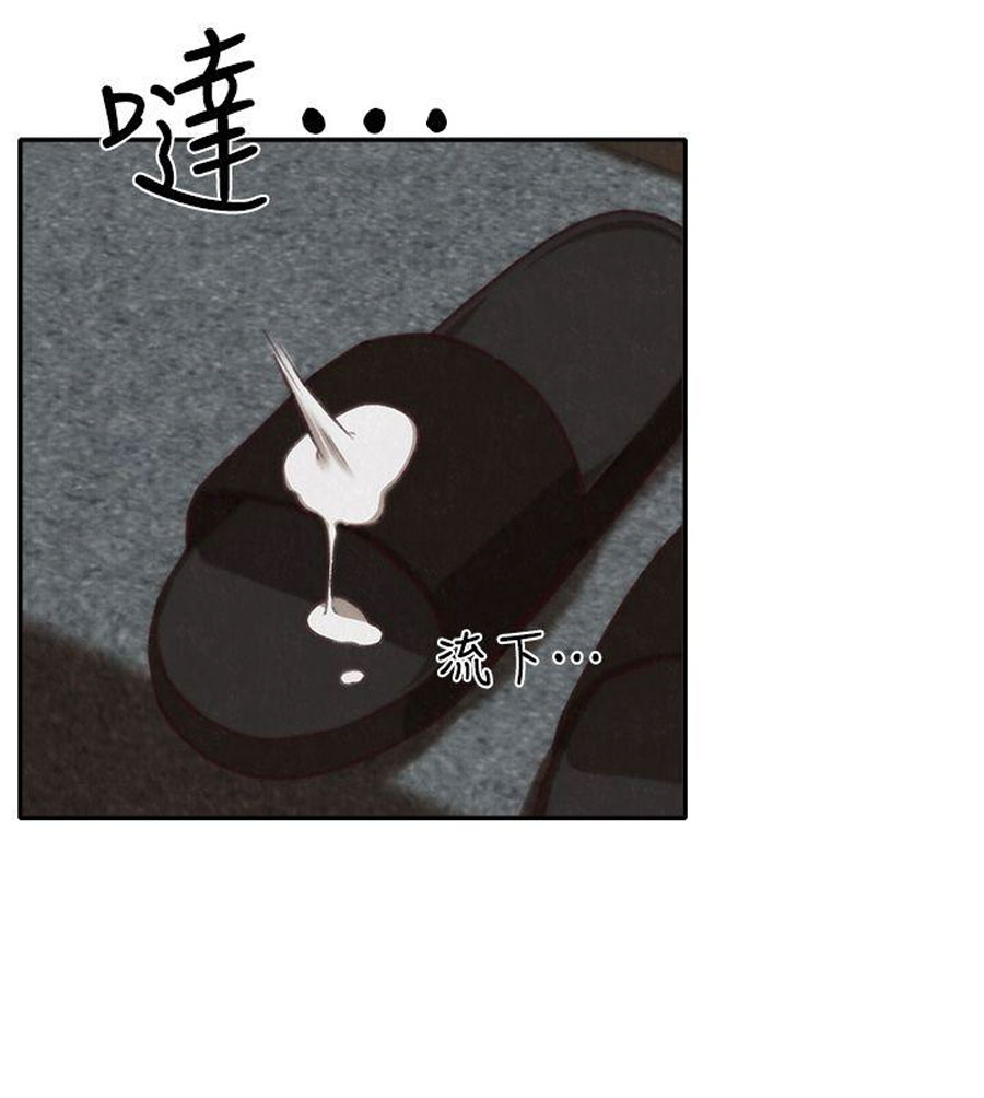 My Baby Girl Chapter 6 image 17