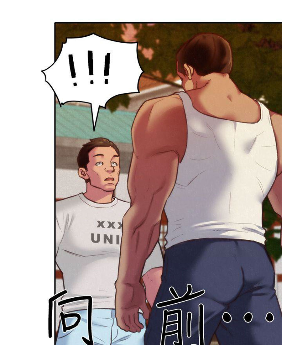 My Baby Girl Chapter 6 image 21