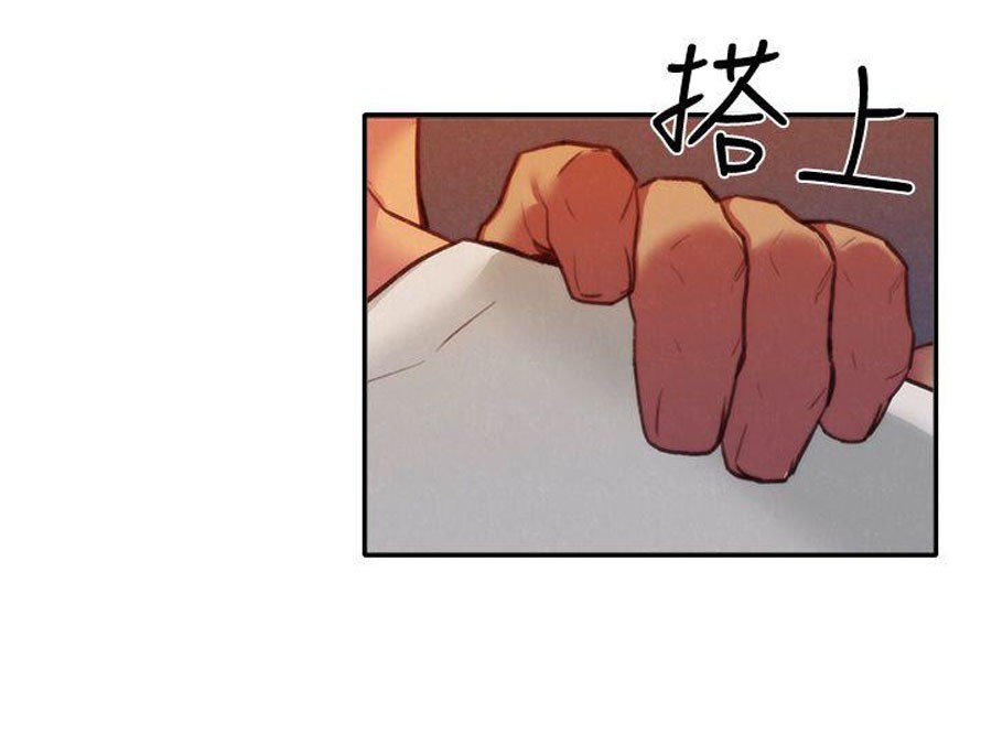 My Baby Girl Chapter 6 image 23