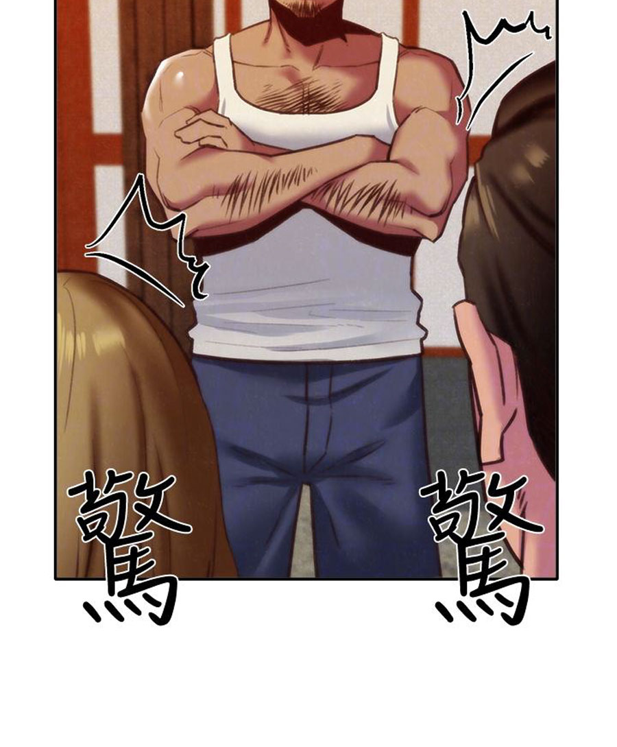 My Baby Girl Chapter 6 image 34