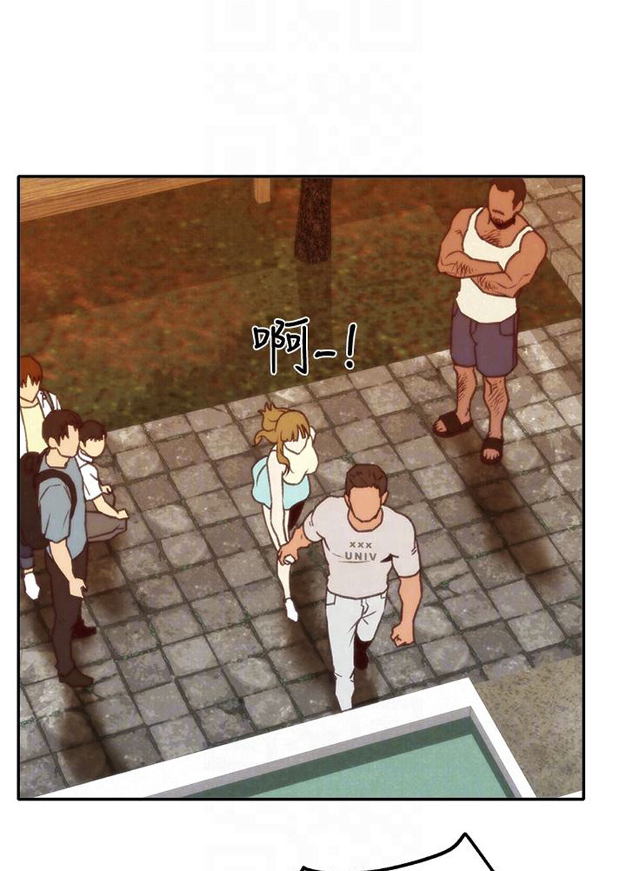 My Baby Girl Chapter 6 image 39