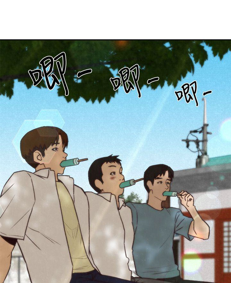My Baby Girl Chapter 6 image 55