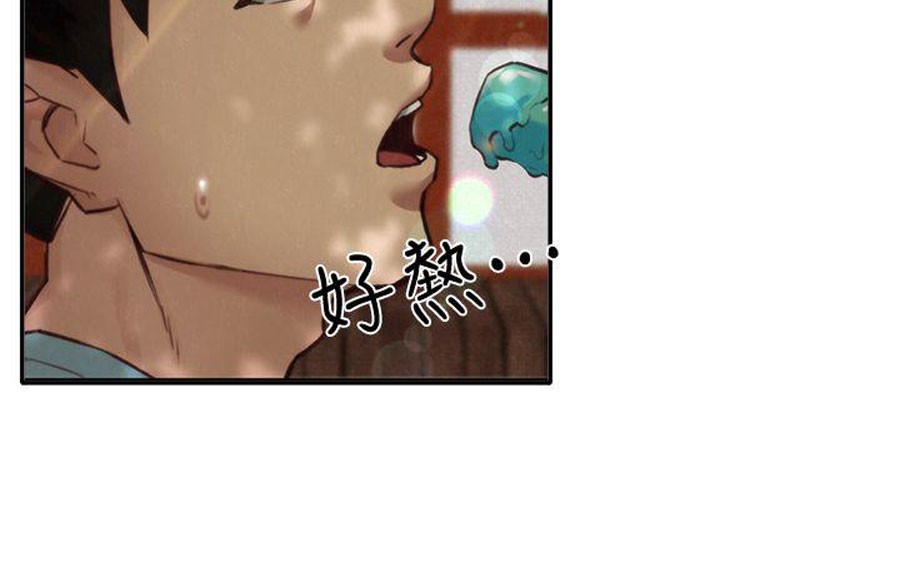 My Baby Girl Chapter 6 image 57