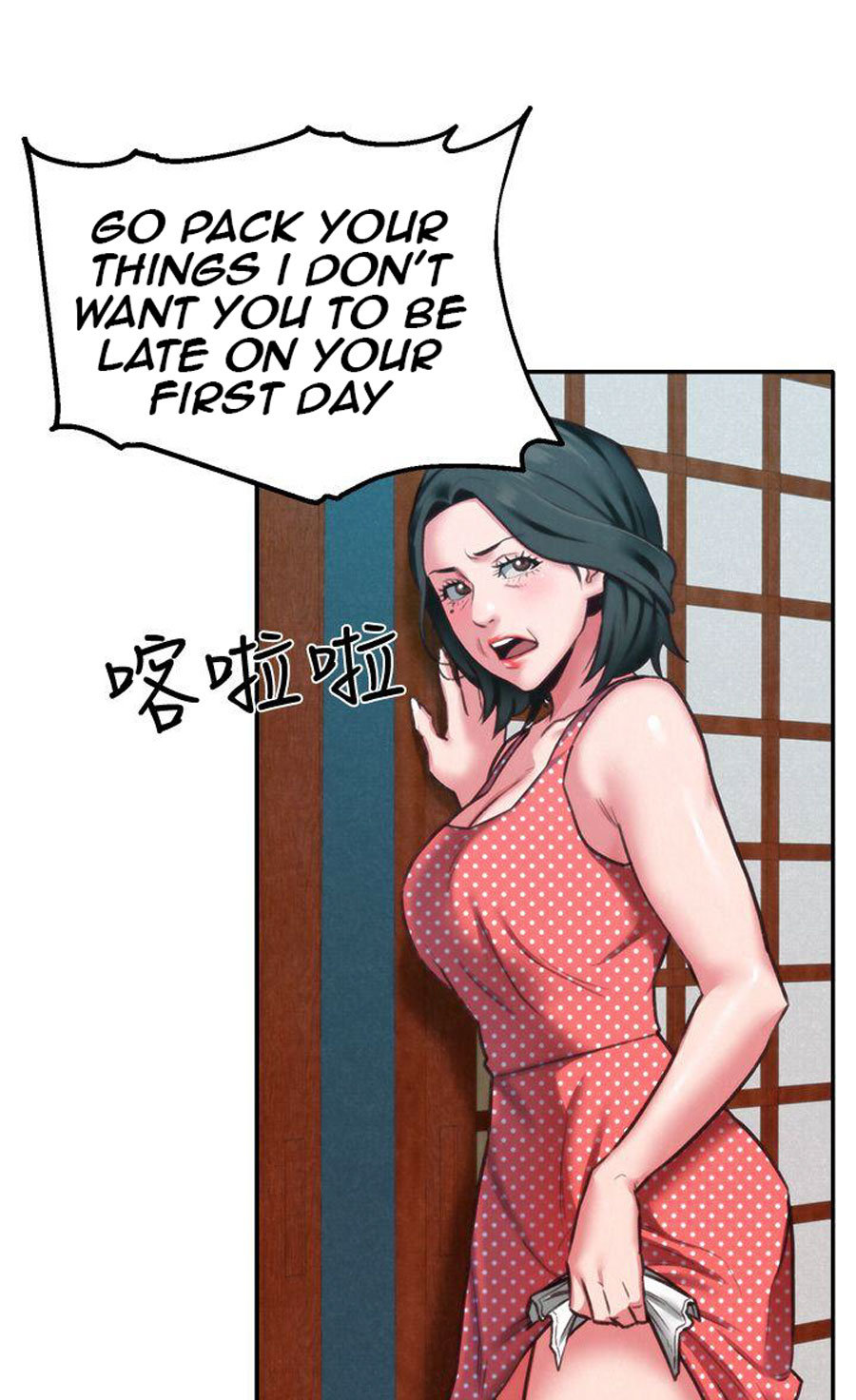My Baby Girl Chapter 6 image 88
