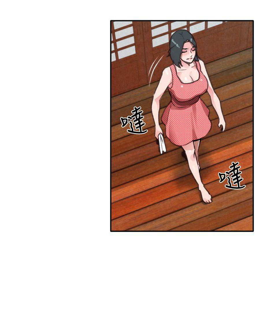 My Baby Girl Chapter 6 image 90