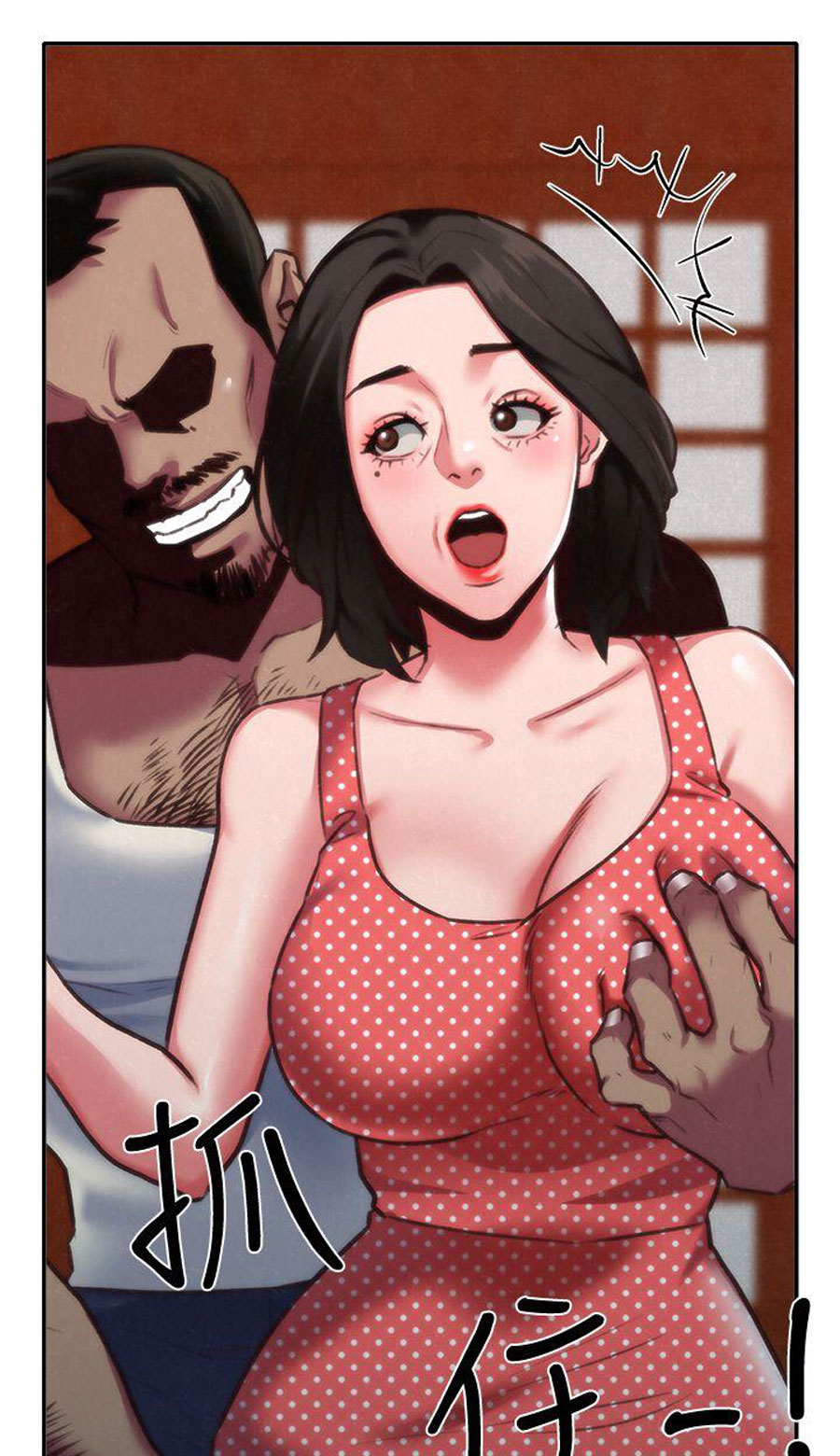 My Baby Girl Chapter 6 image 95
