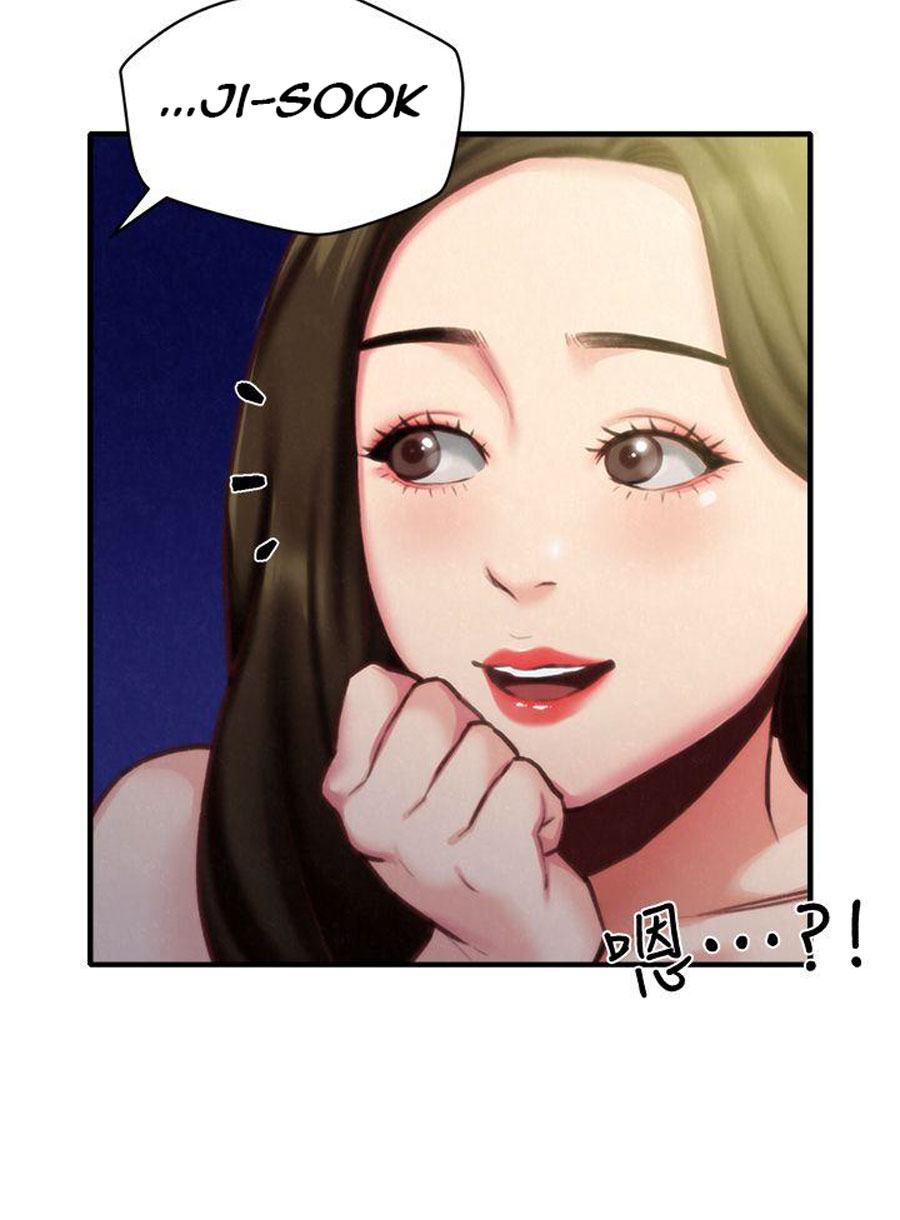 My Baby Girl Chapter 7 image 103
