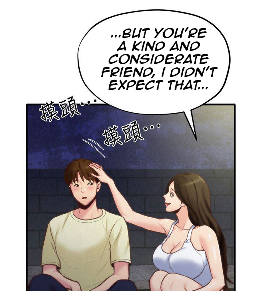 My Baby Girl Chapter 7 image 107