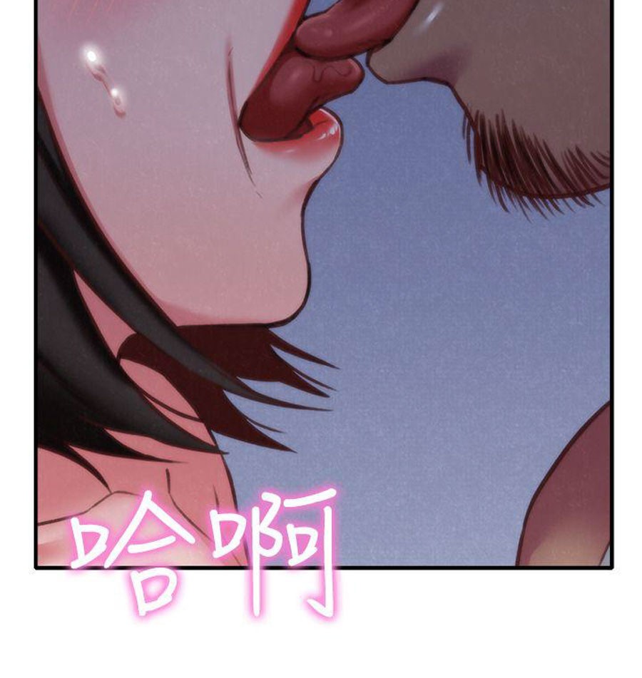 My Baby Girl Chapter 7 image 112