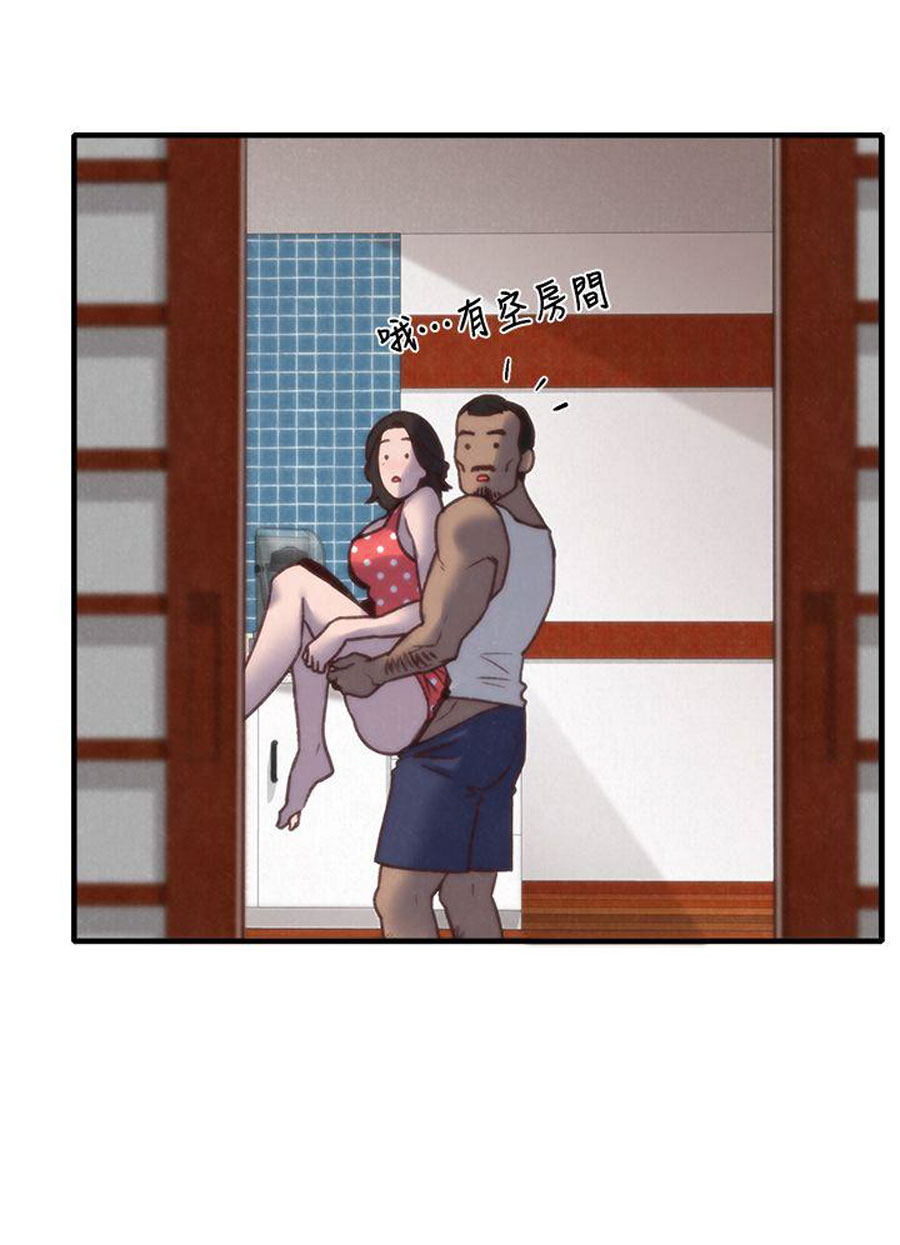 My Baby Girl Chapter 7 image 14
