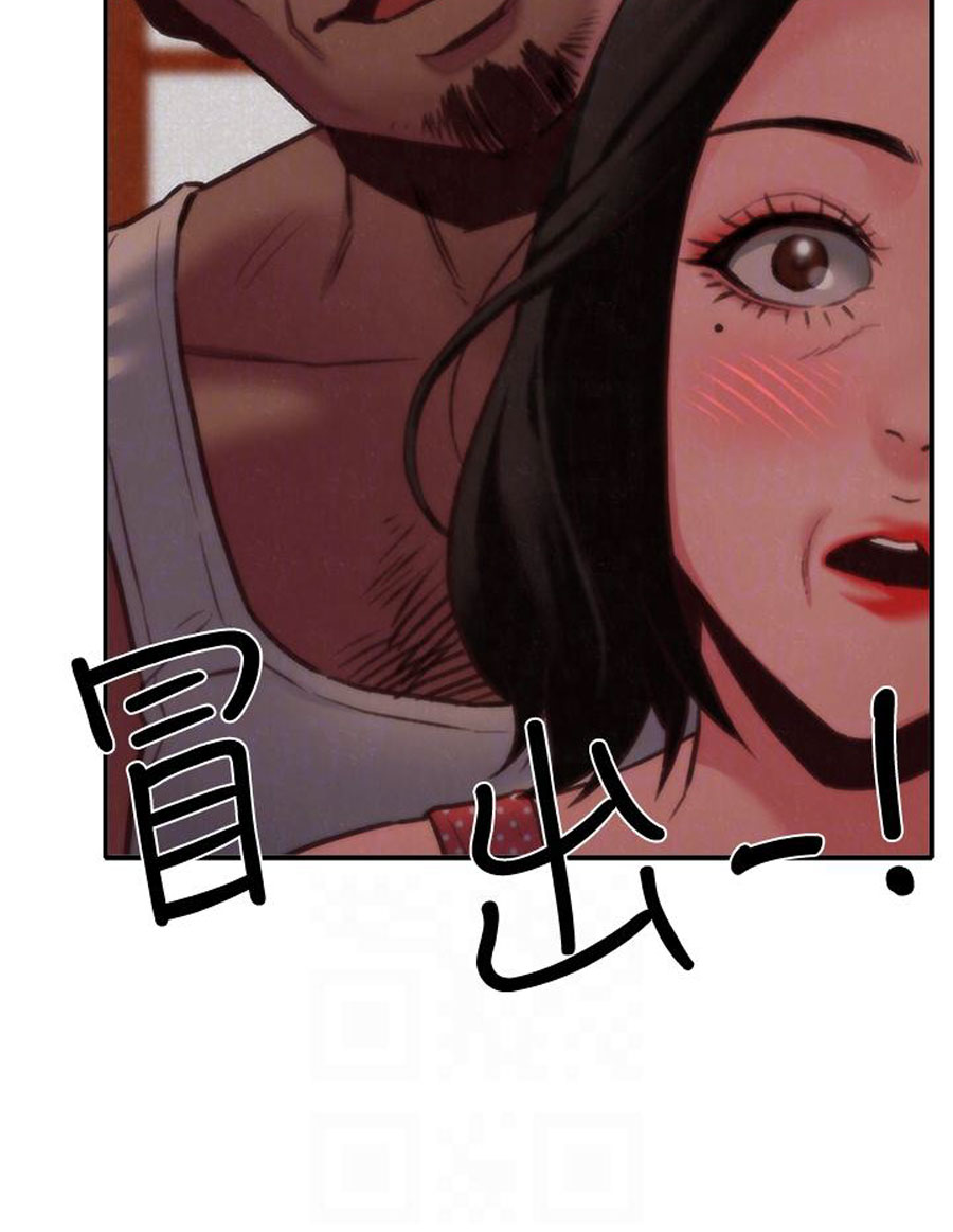 My Baby Girl Chapter 7 image 1