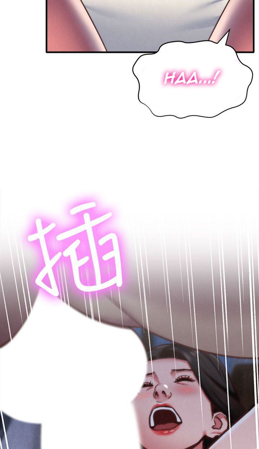 My Baby Girl Chapter 7 image 20