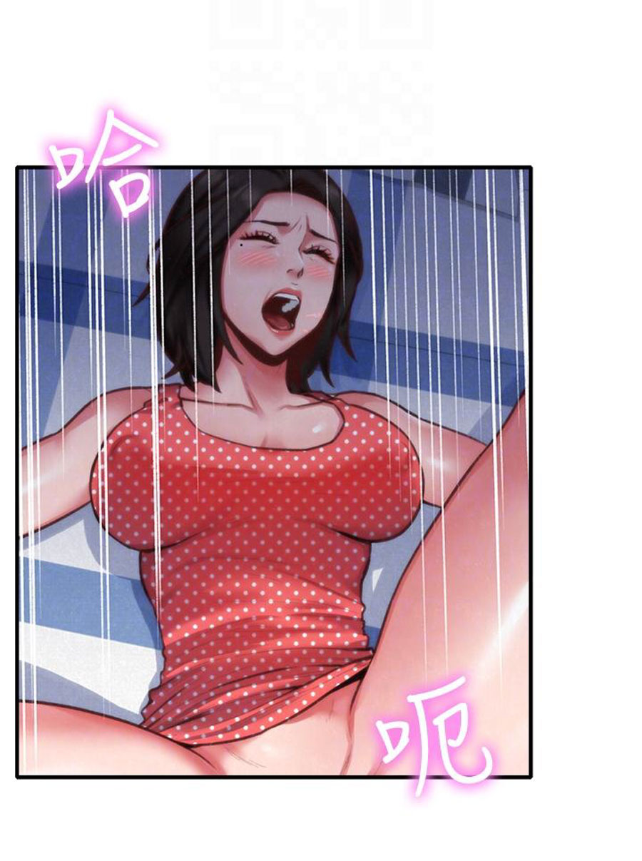 My Baby Girl Chapter 7 image 24