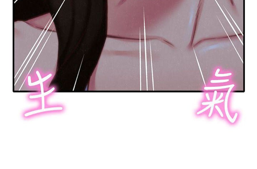 My Baby Girl Chapter 7 image 36