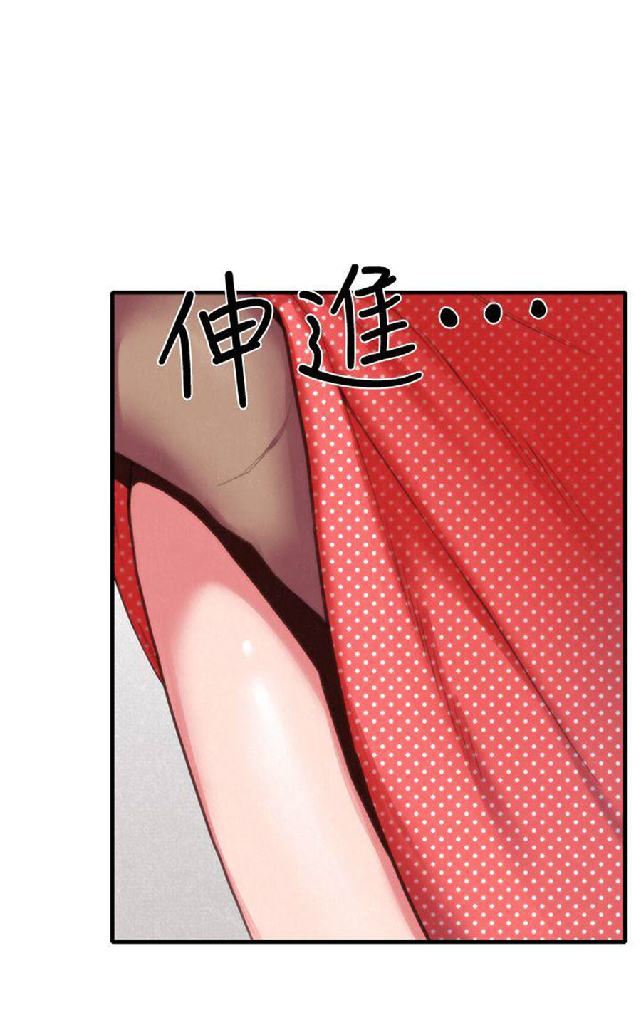 My Baby Girl Chapter 7 image 3