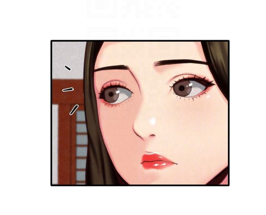 My Baby Girl Chapter 7 image 39