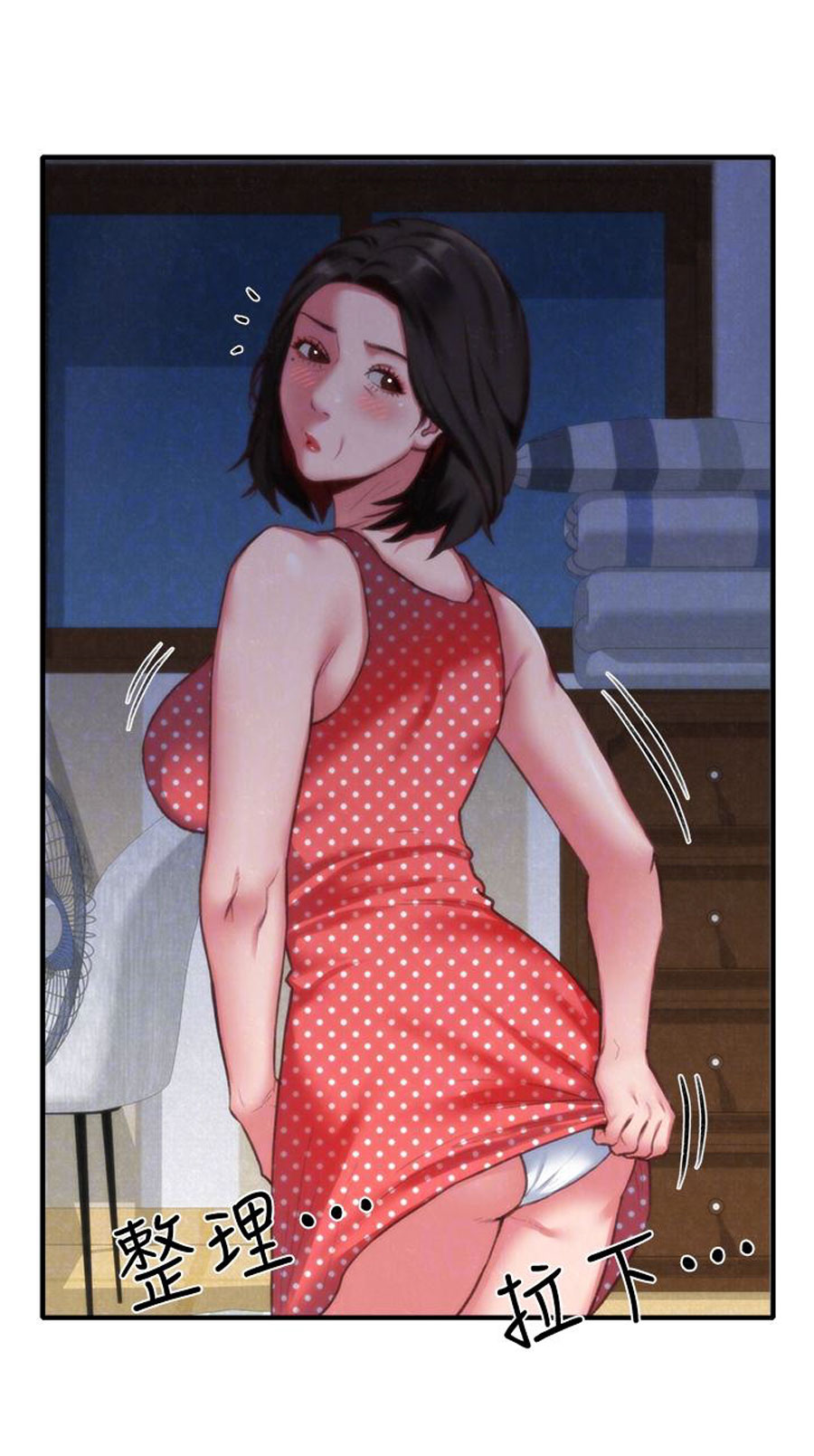My Baby Girl Chapter 7 image 40