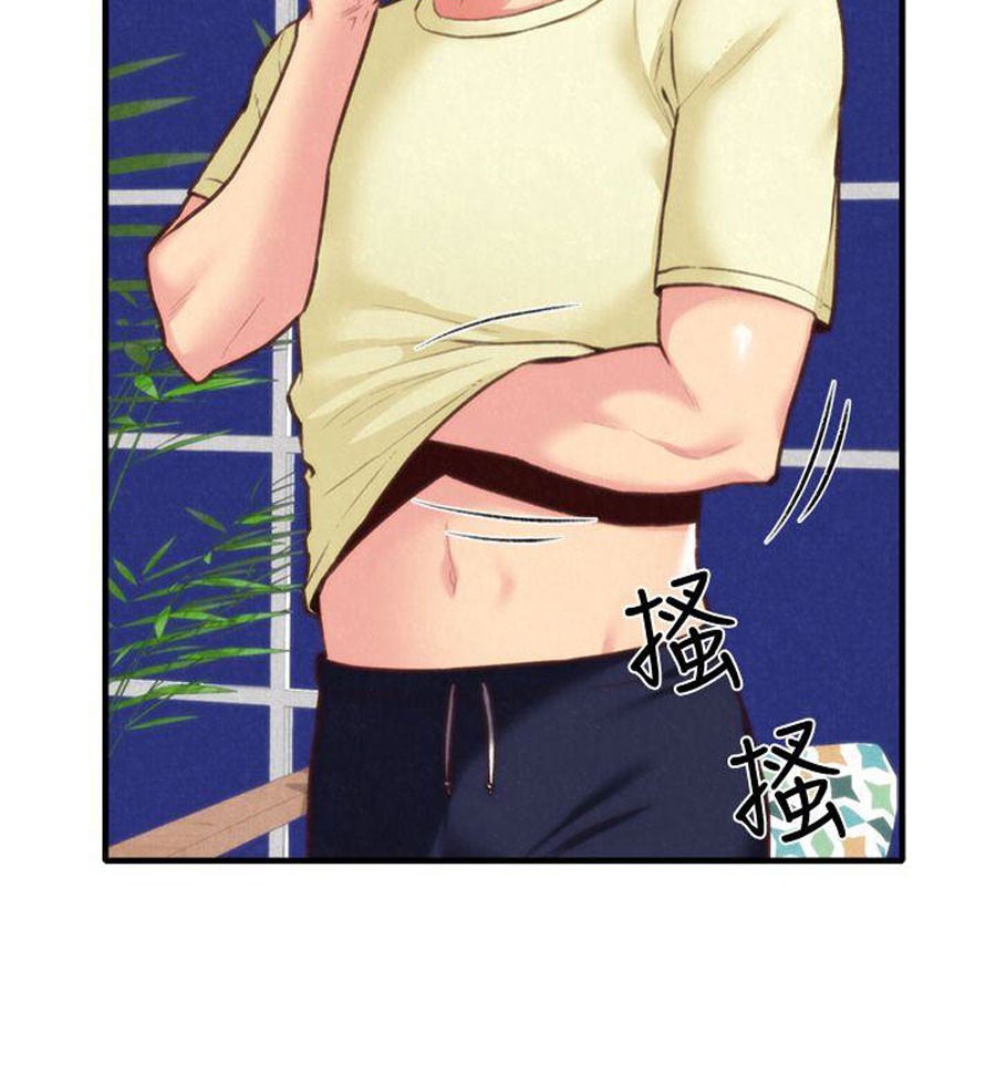 My Baby Girl Chapter 7 image 48