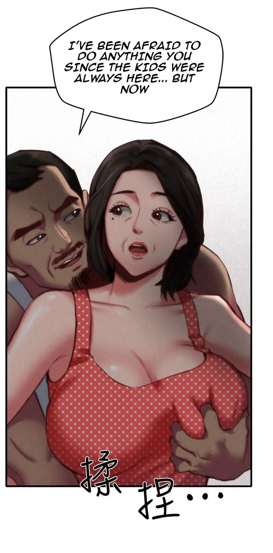 My Baby Girl Chapter 7 image 4