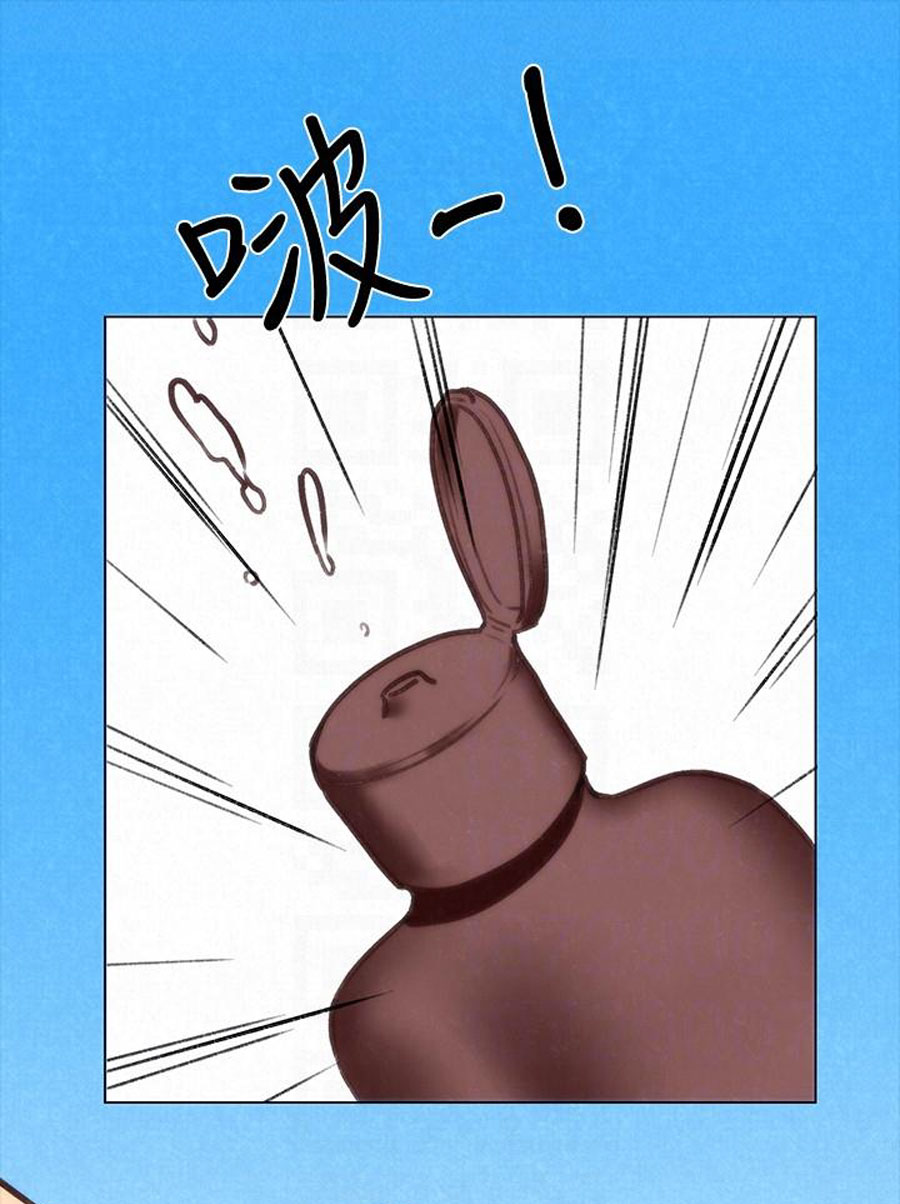 My Baby Girl Chapter 7 image 57