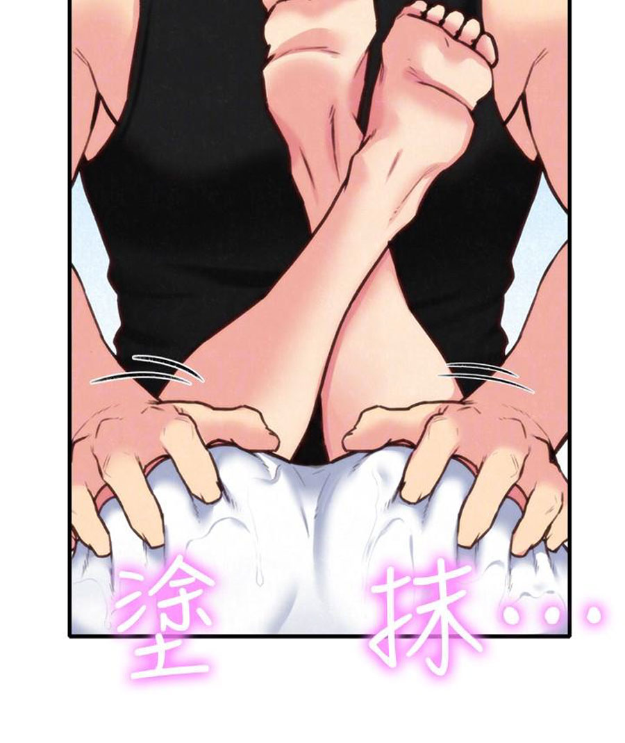 My Baby Girl Chapter 7 image 60