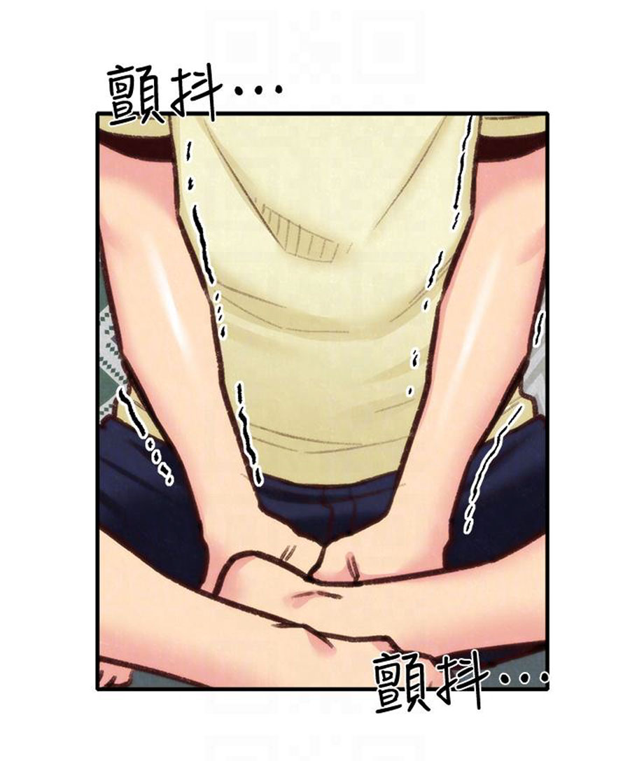 My Baby Girl Chapter 7 image 68