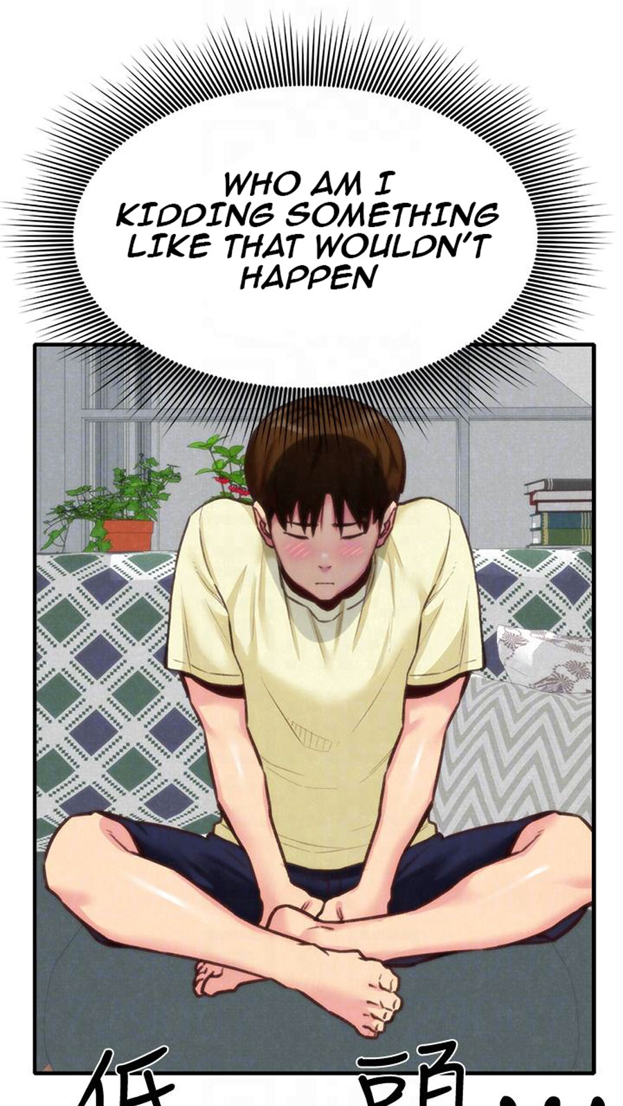 My Baby Girl Chapter 7 image 69