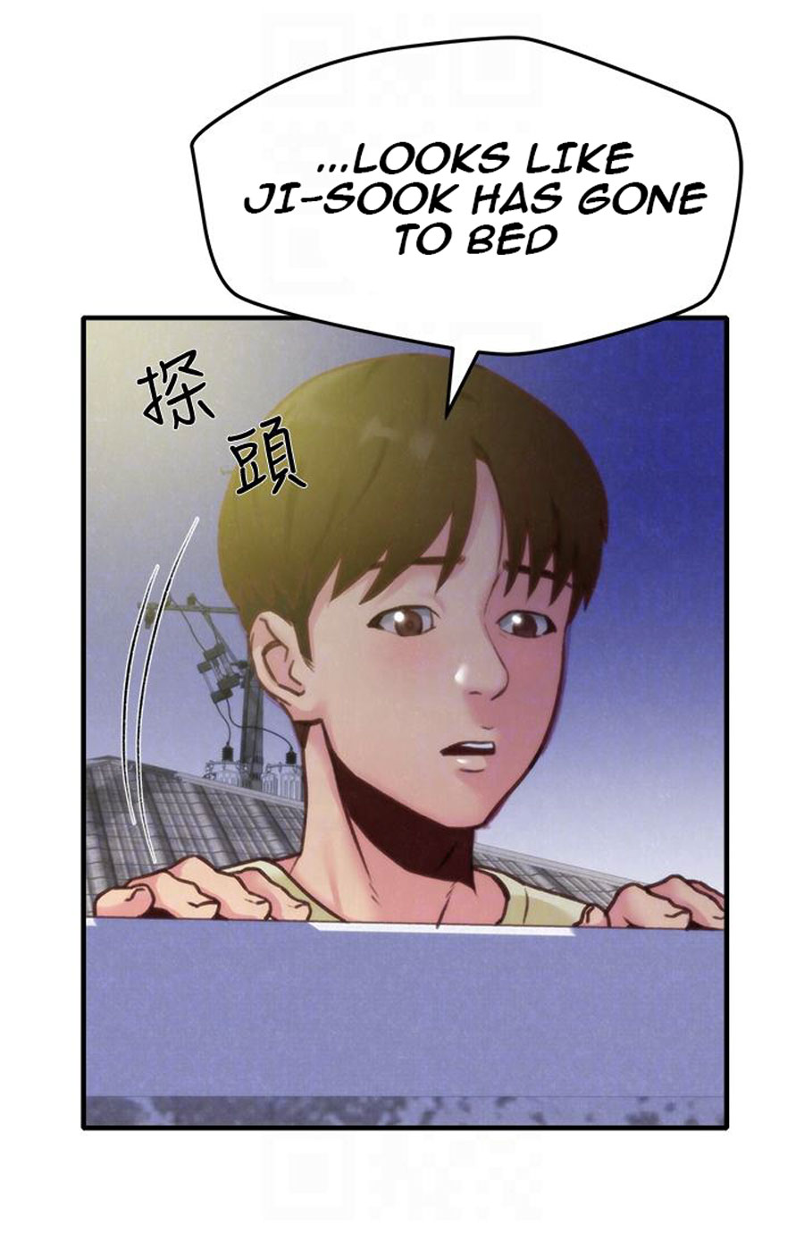 My Baby Girl Chapter 7 image 74