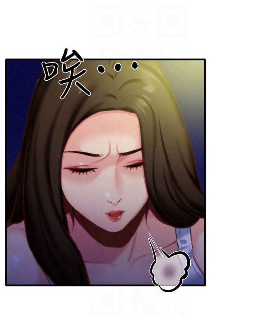 My Baby Girl Chapter 7 image 86