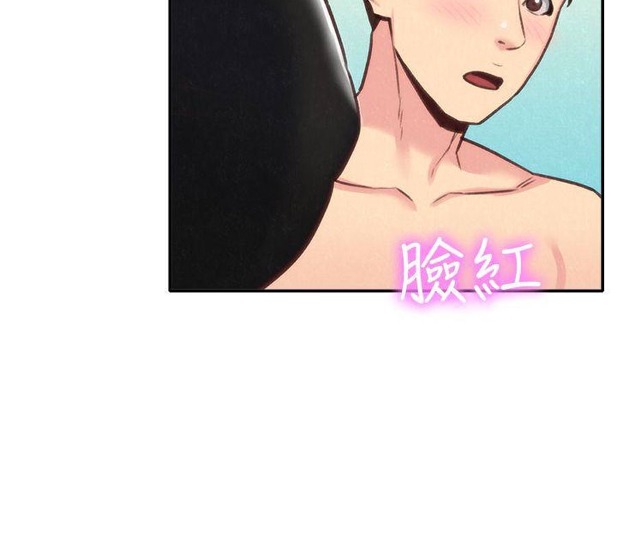 My Baby Girl Chapter 8 image 99