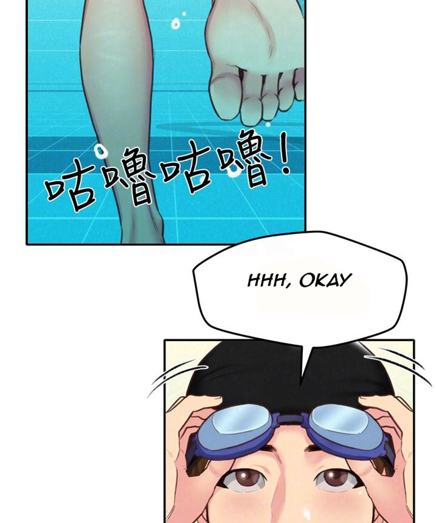 My Baby Girl Chapter 8 image 103