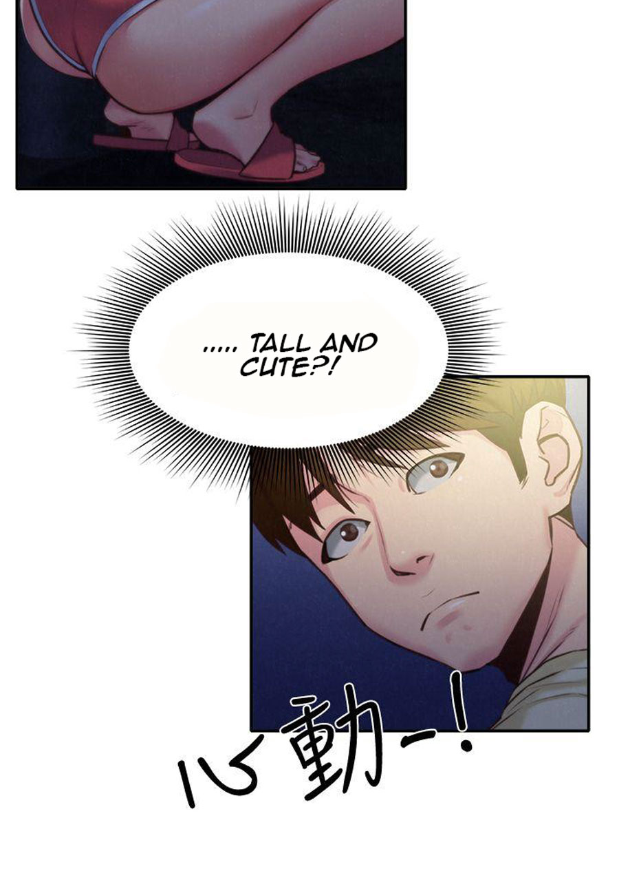 My Baby Girl Chapter 8 image 13