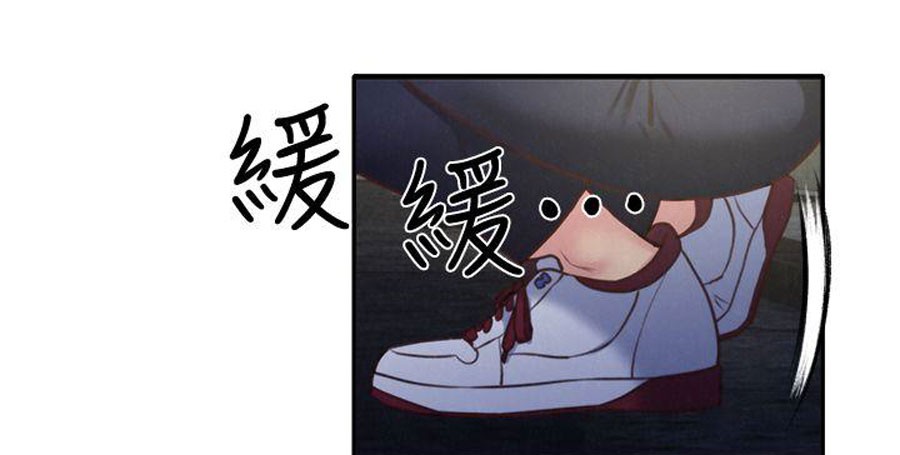 My Baby Girl Chapter 8 image 18