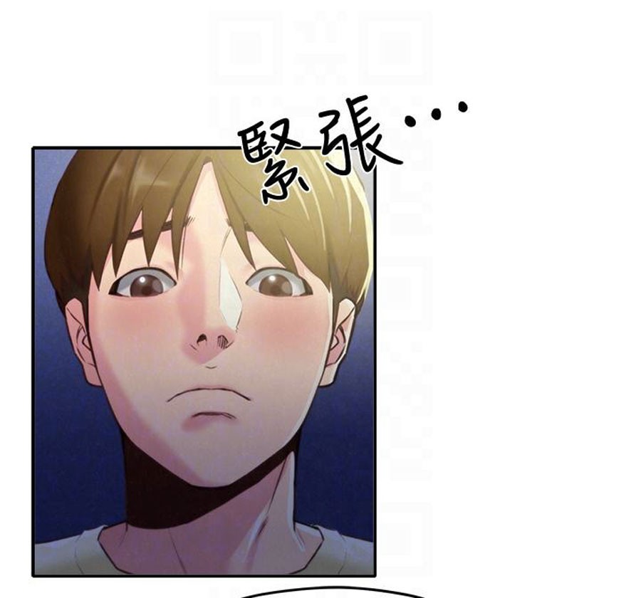 My Baby Girl Chapter 8 image 22