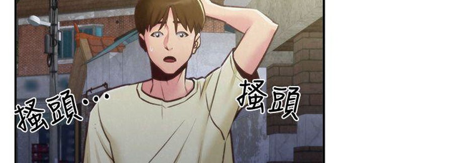 My Baby Girl Chapter 8 image 29