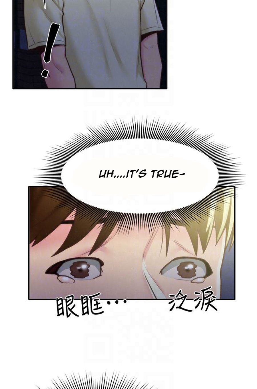 My Baby Girl Chapter 8 image 32