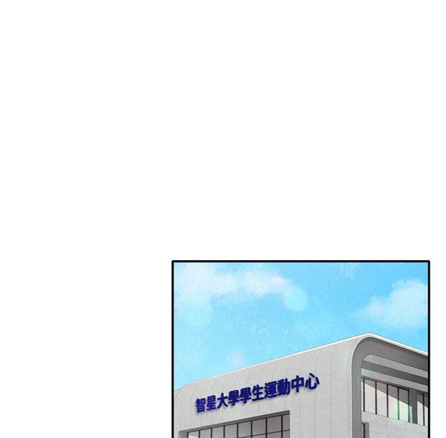My Baby Girl Chapter 8 image 45