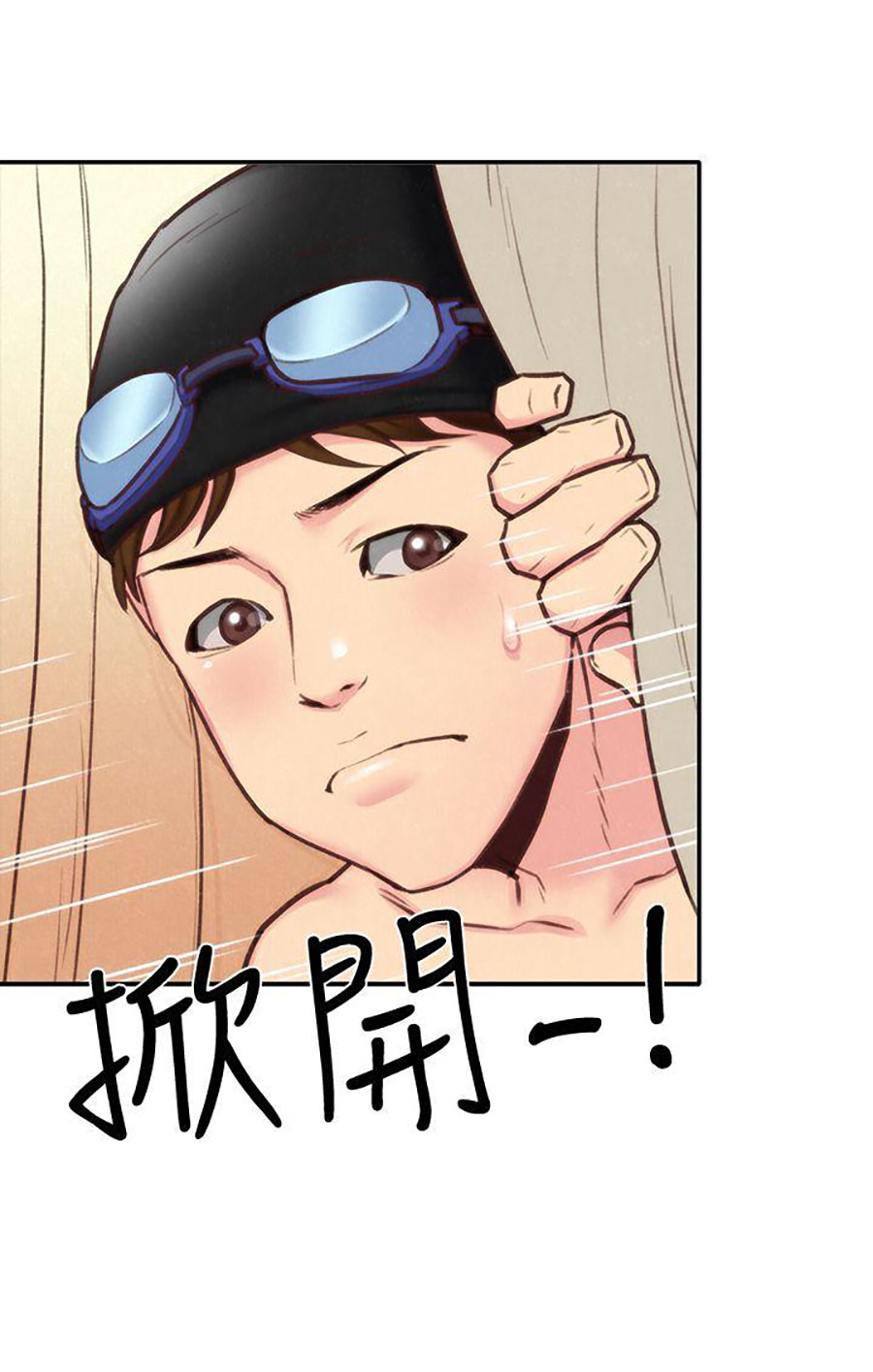 My Baby Girl Chapter 8 image 55