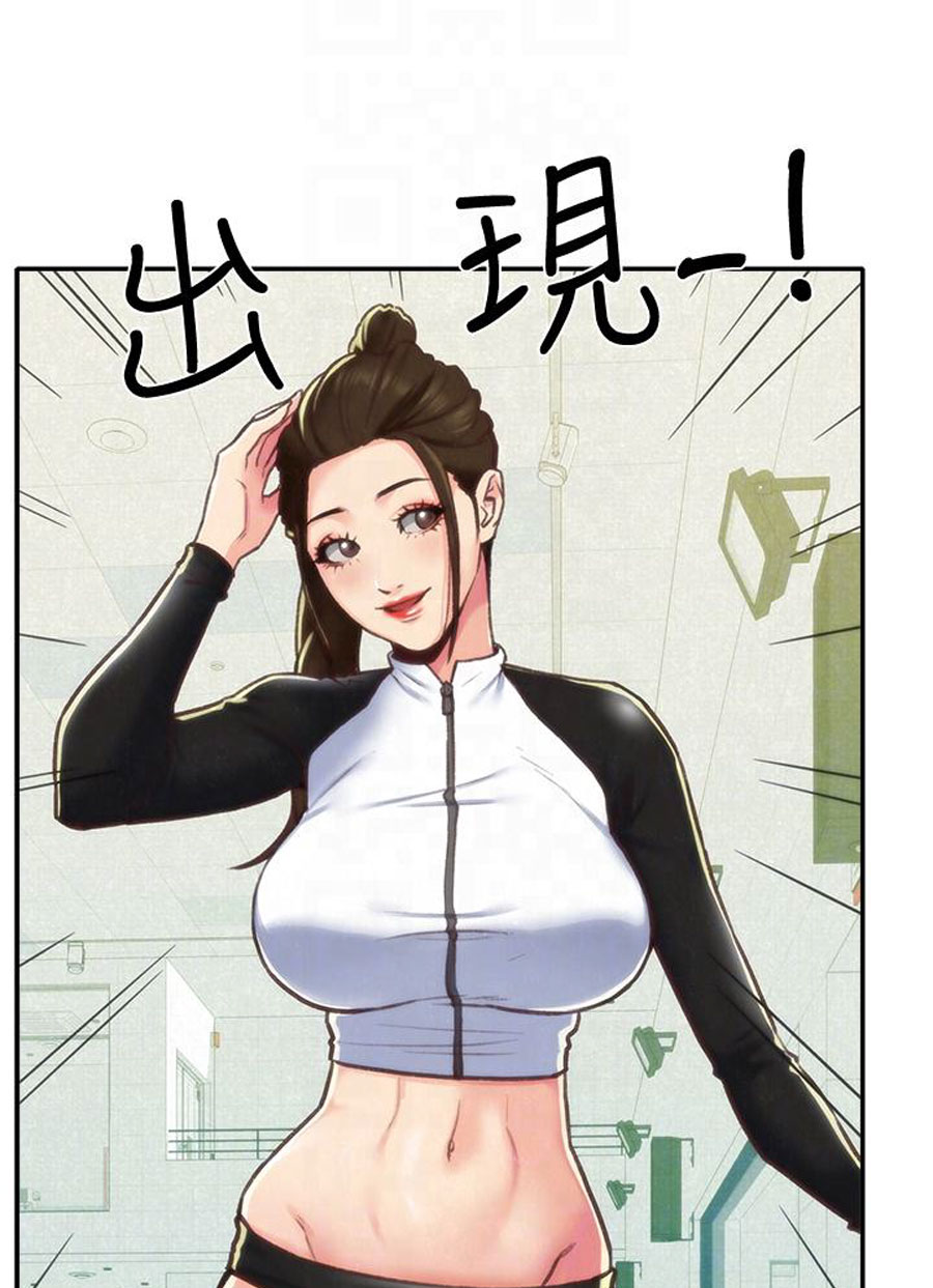 My Baby Girl Chapter 8 image 63
